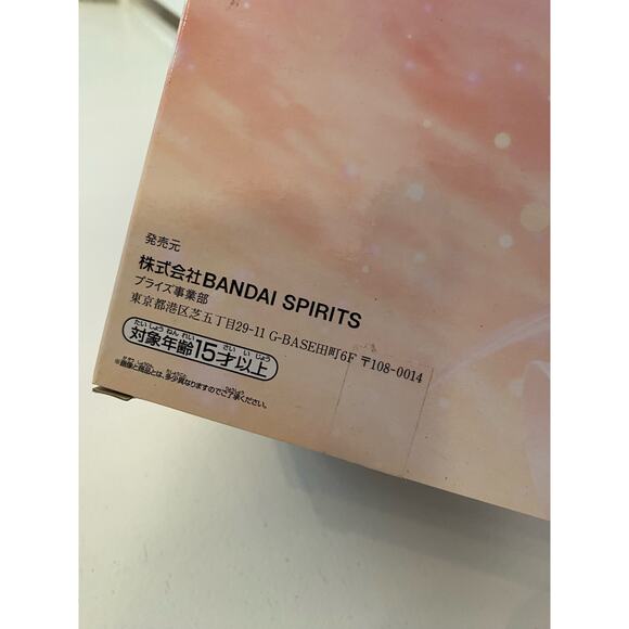 Banpresto Puella Magi Madoka Serenus Couture Figure - Picture 3 of 6